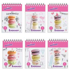 Блокнот А7  40л. клетка/гребень ЮНЛАНДИЯ, ...